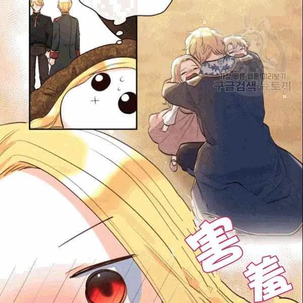 第53话87
