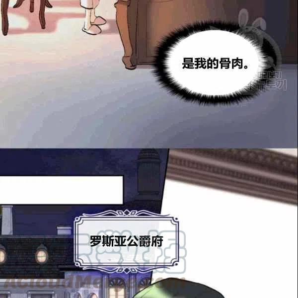 第53话61