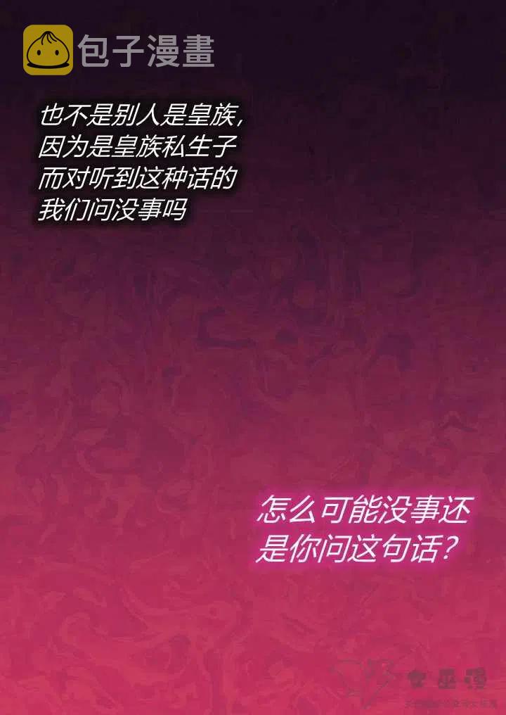 第11话38
