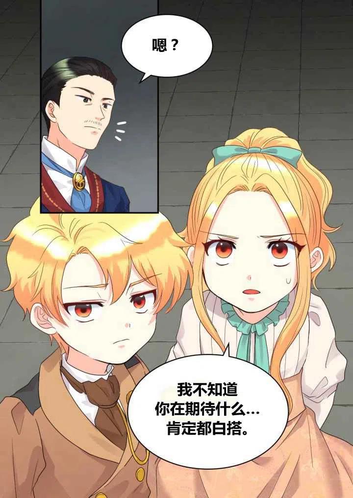 第47话28