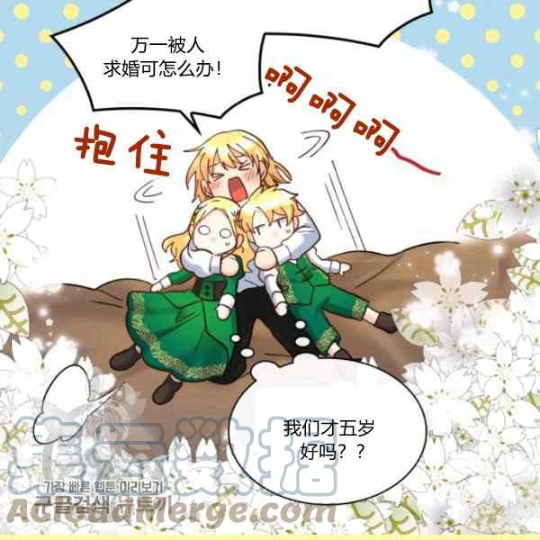 第66话6736