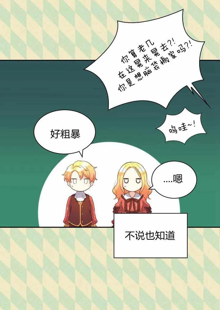 第15话26