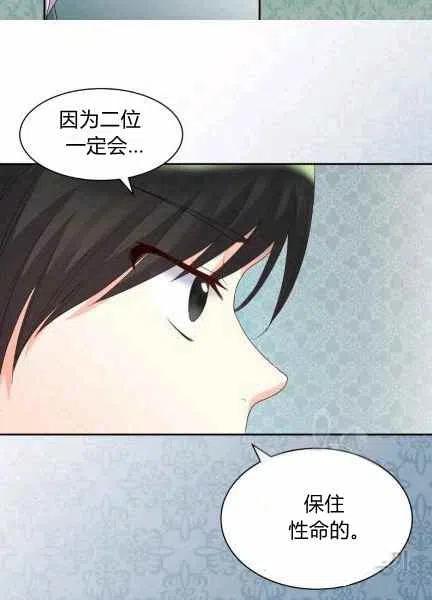 第48话4