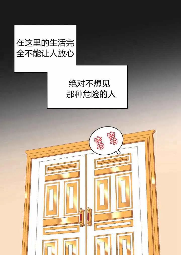 第14话38