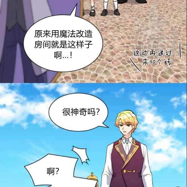 第55话29