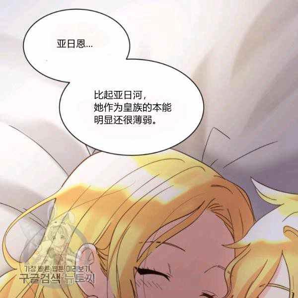 第65话47