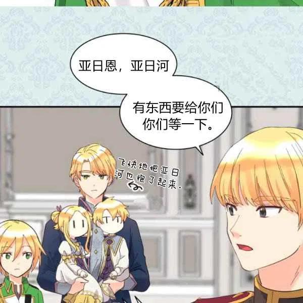 第58话68