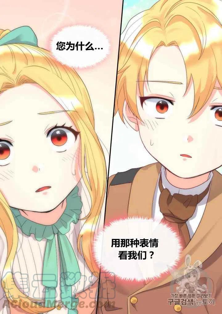 第44话27