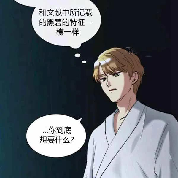 第56话23