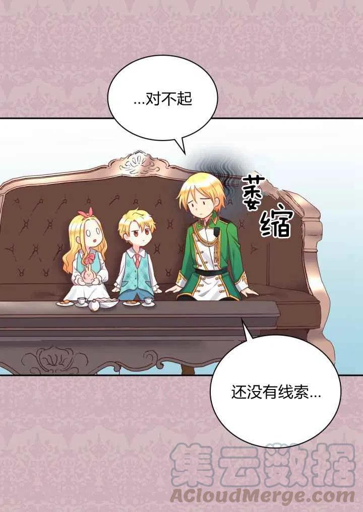 第26话45
