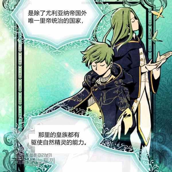 第66话6740