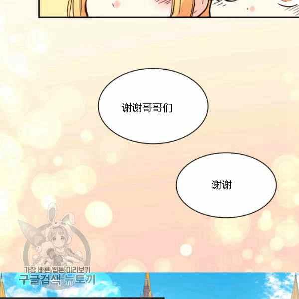第66话6760