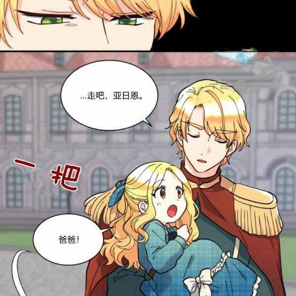 第63话81