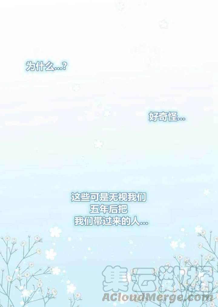 第25话48