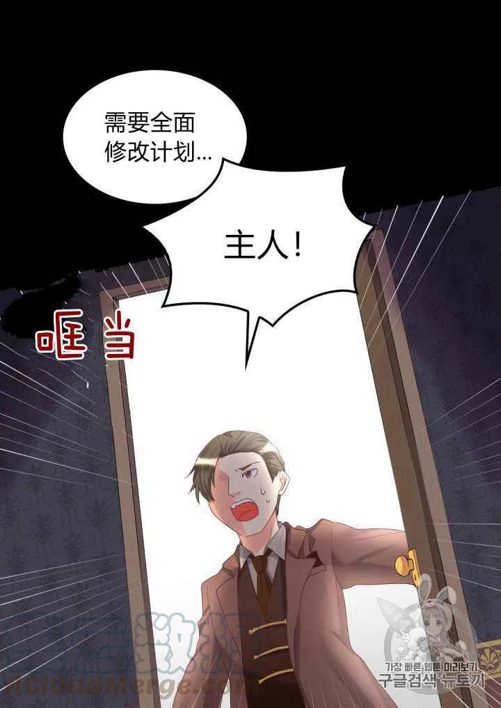 第30话55