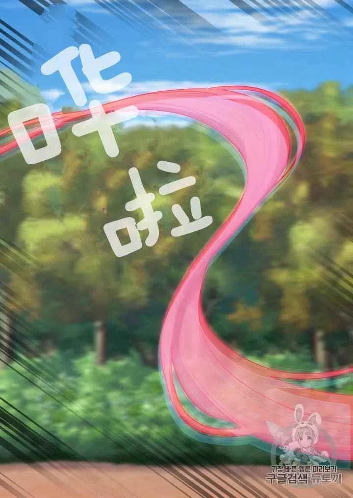 第44话22