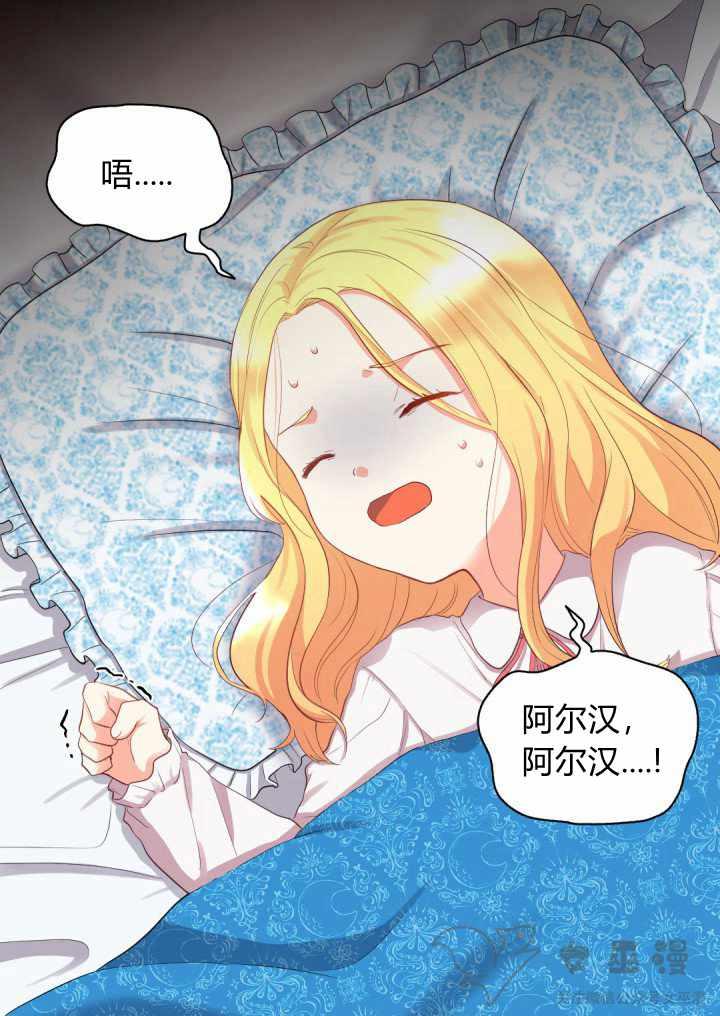 第3话53