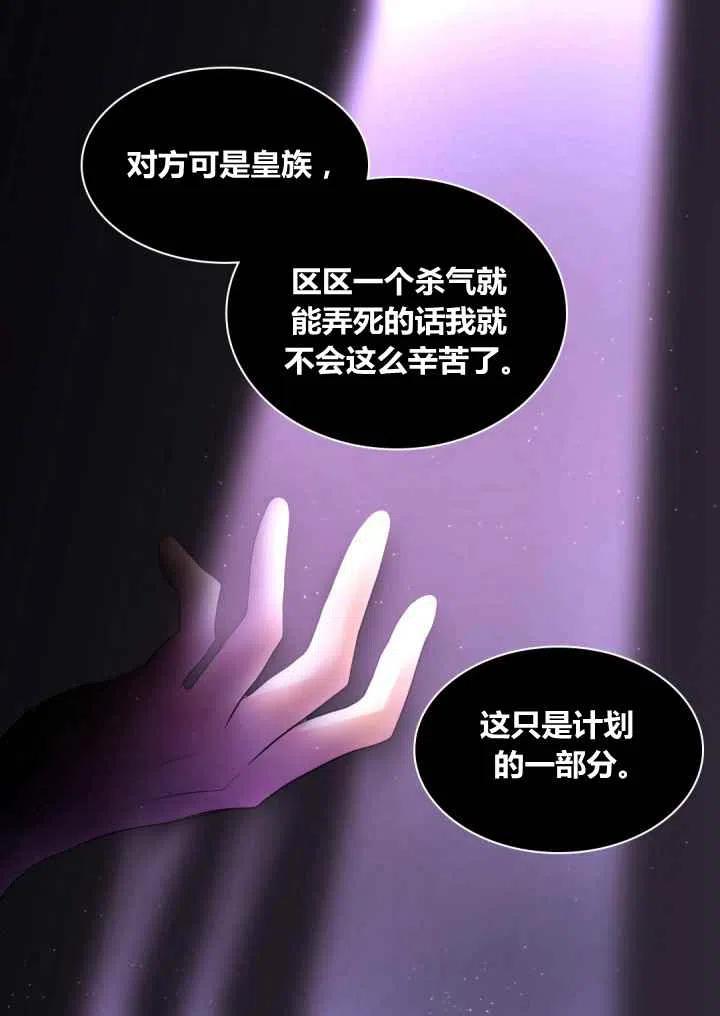 第25话59