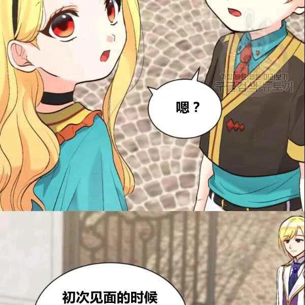 第54话58