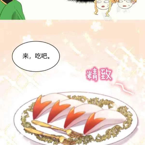 第58话75