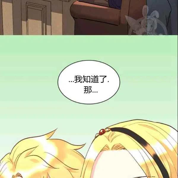 第55话4
