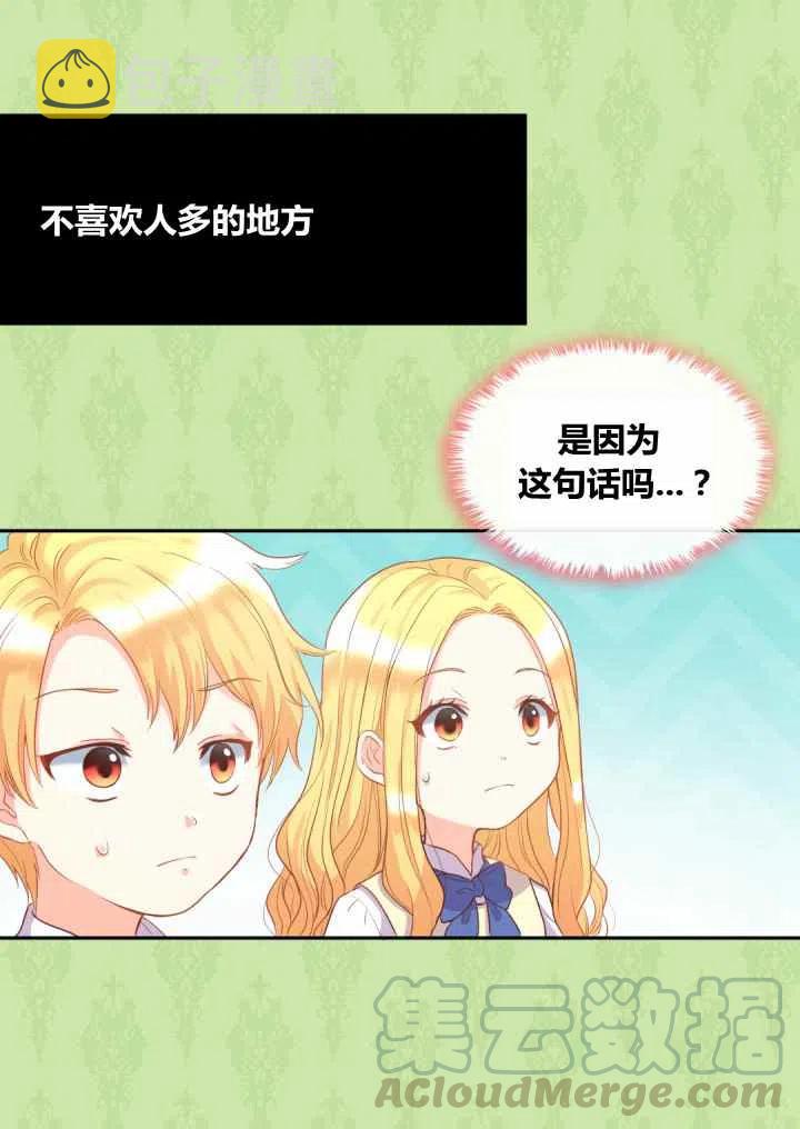 第24话12