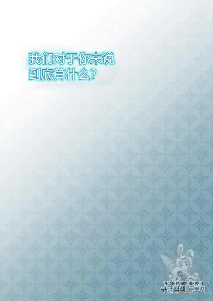 第32话14