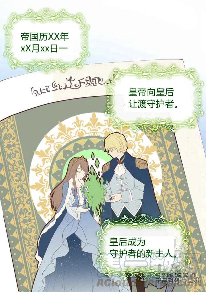 第28话45