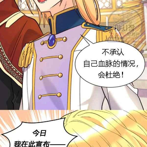 第68话56