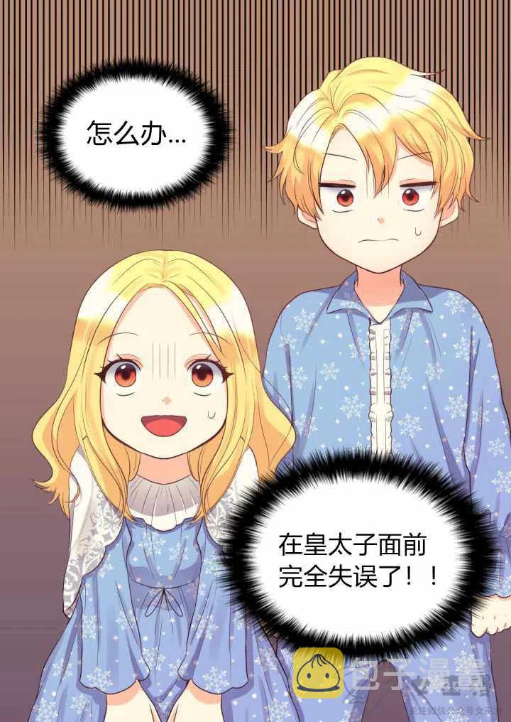 第11话54
