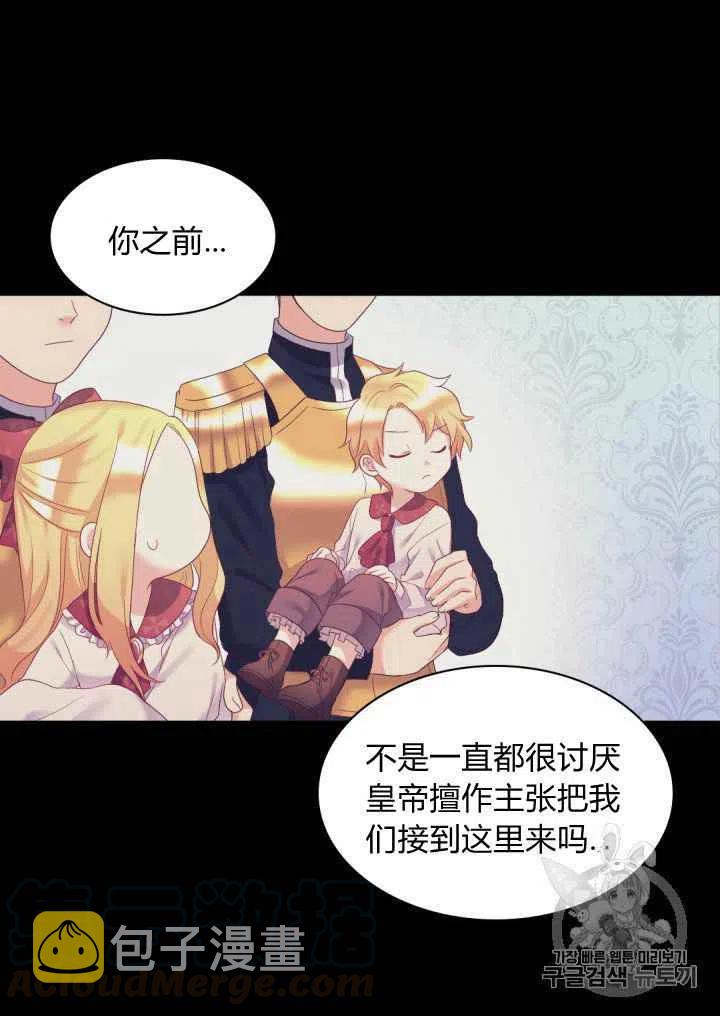 第31话15