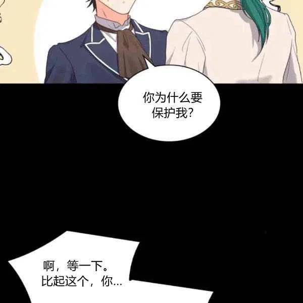 第49话40