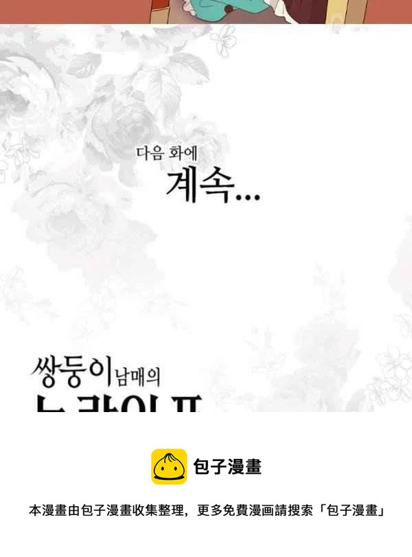 第58话95