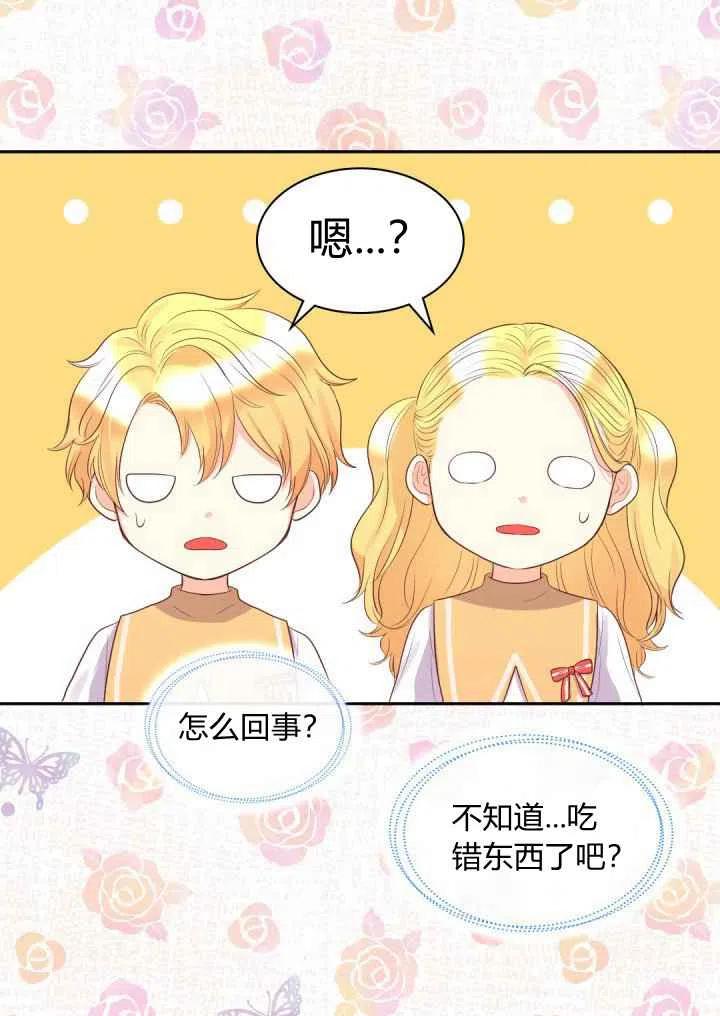第21话19