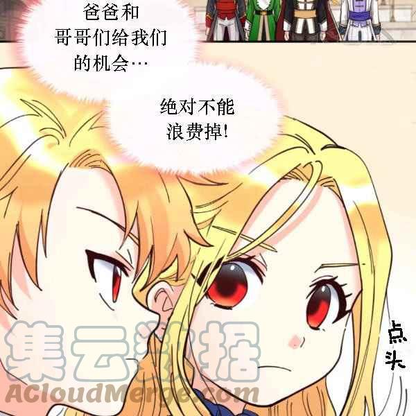 第68话67