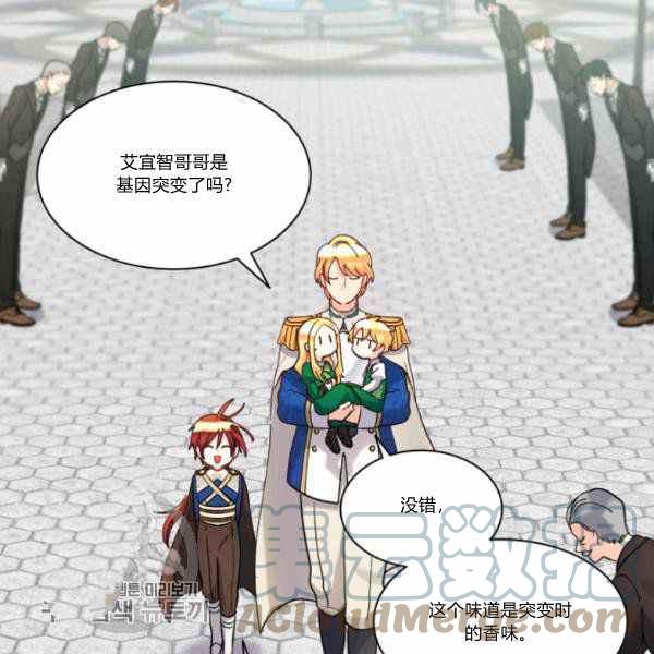 第65话88