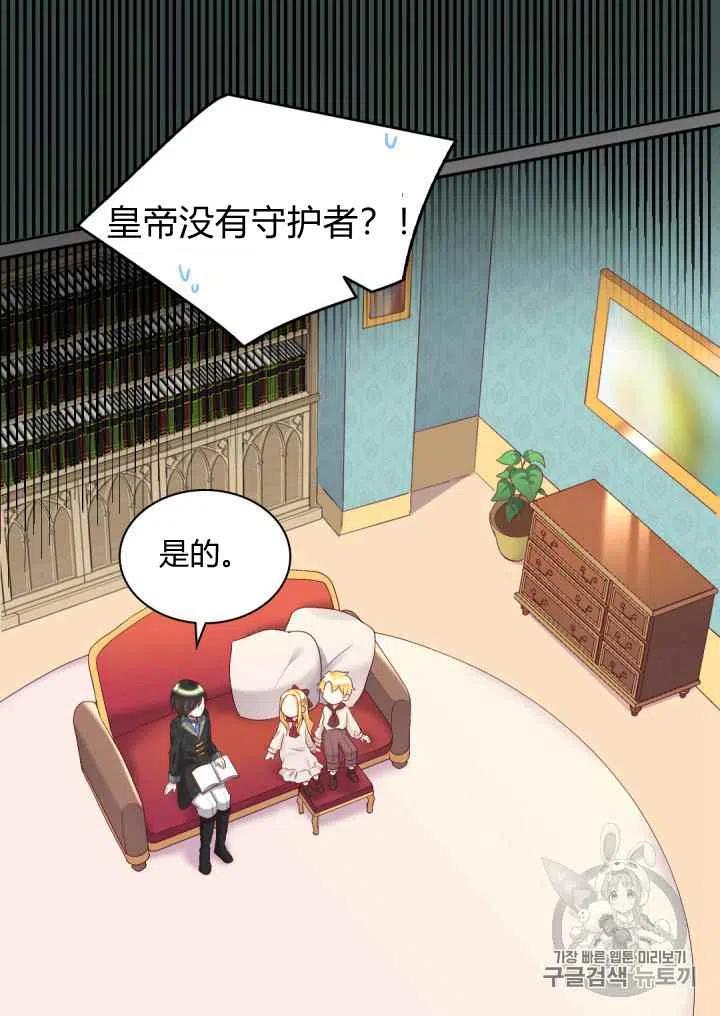 第28话43