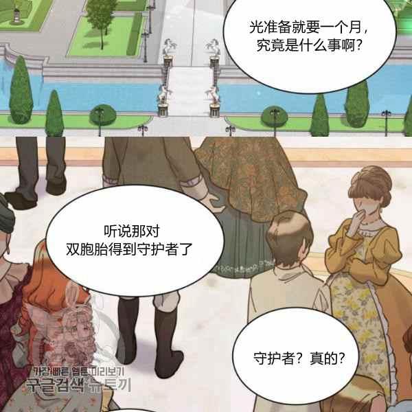 第66话6762