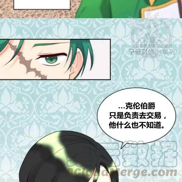 第57话44
