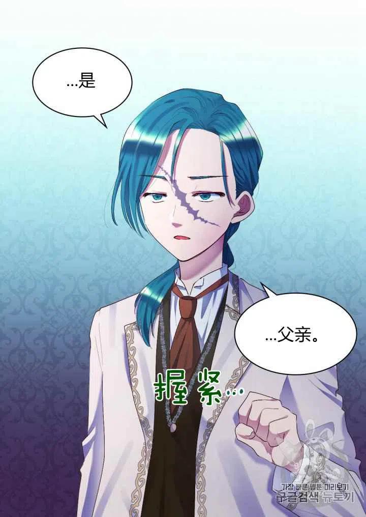 第36话72
