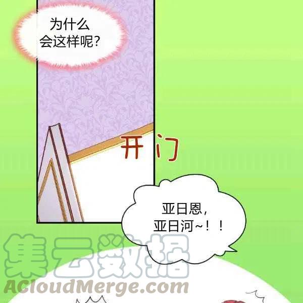 第58话88