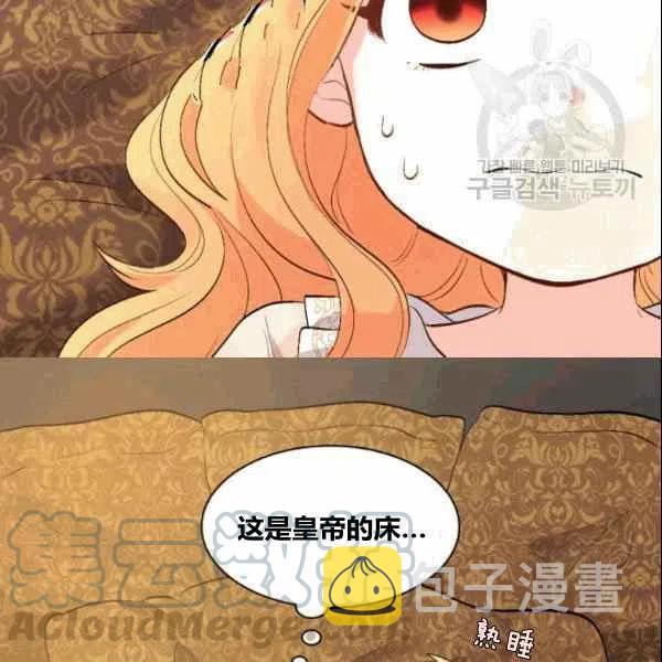 第53话82