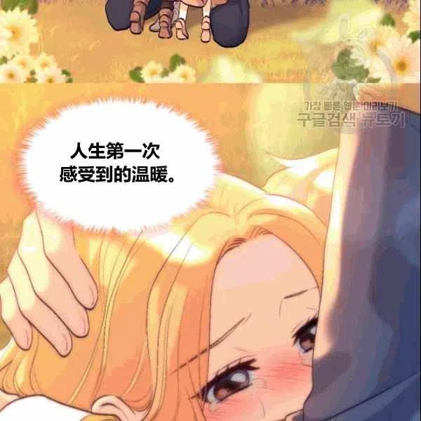 第53话4