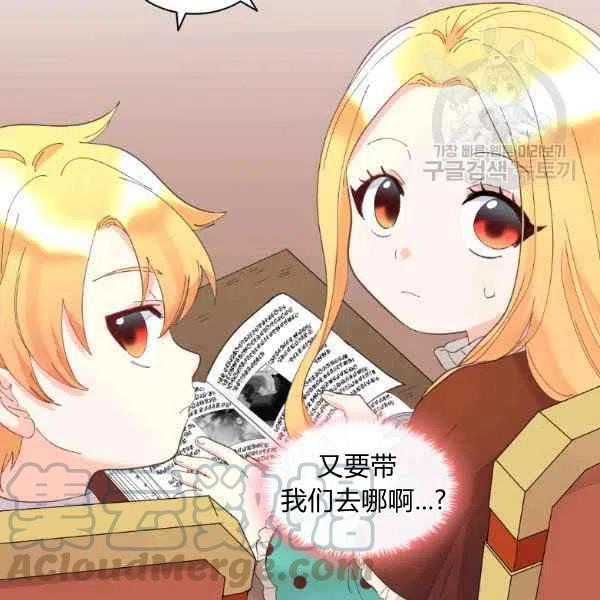 第58话94