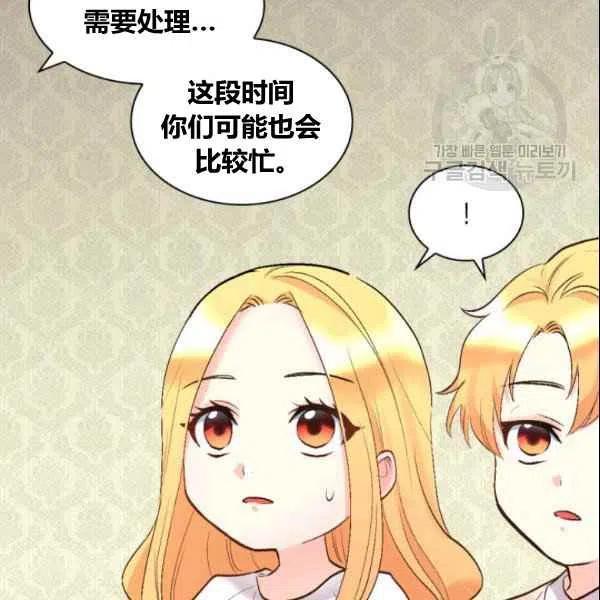 第54话17