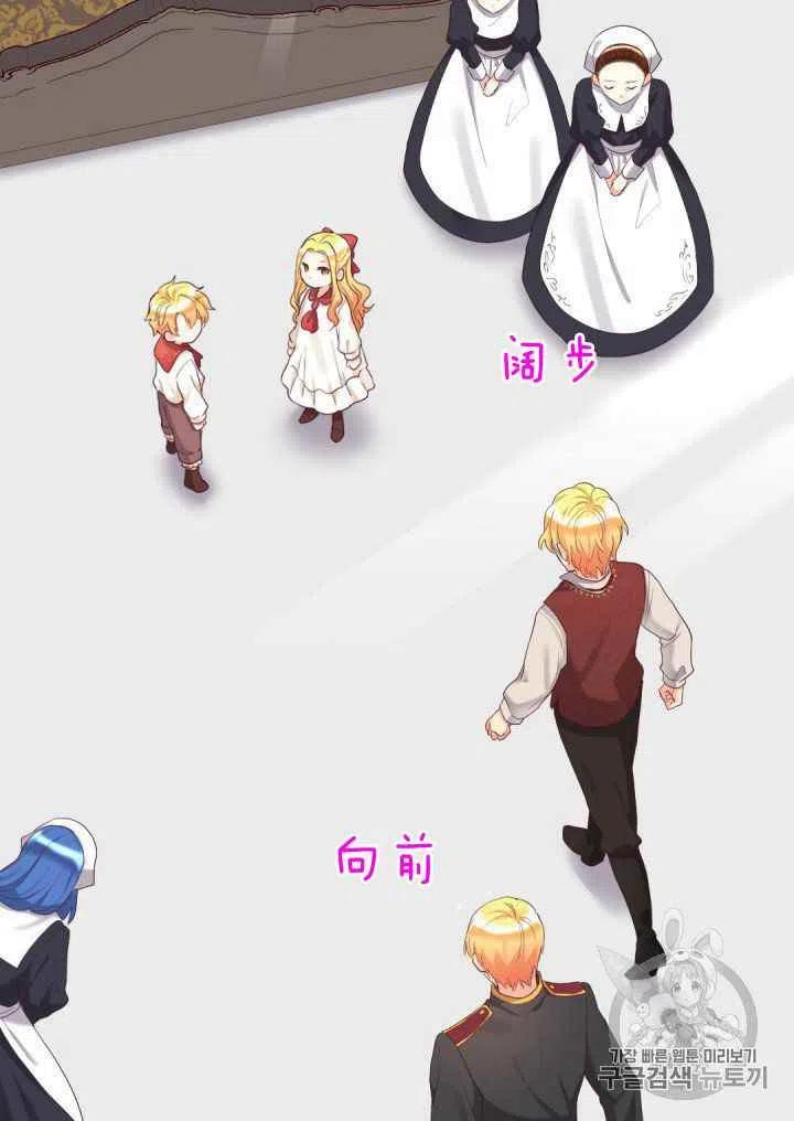 第30话26