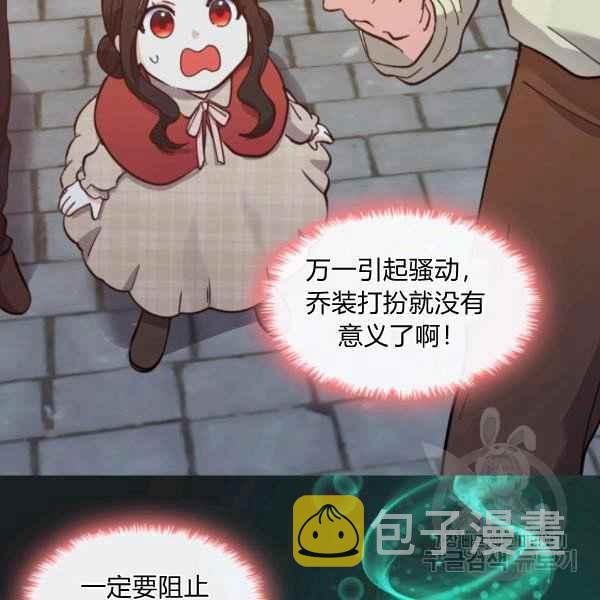 第69话32
