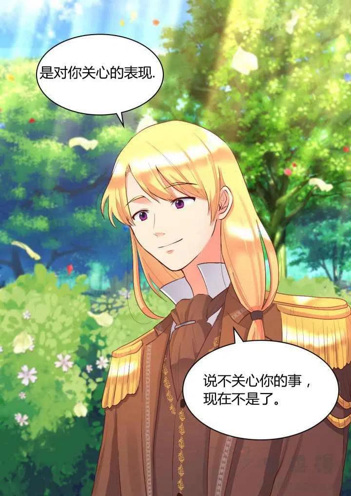 第9话4