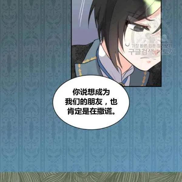 第57话87
