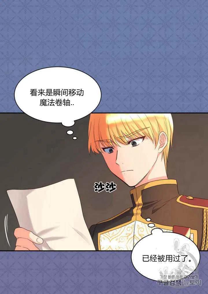 第46话23